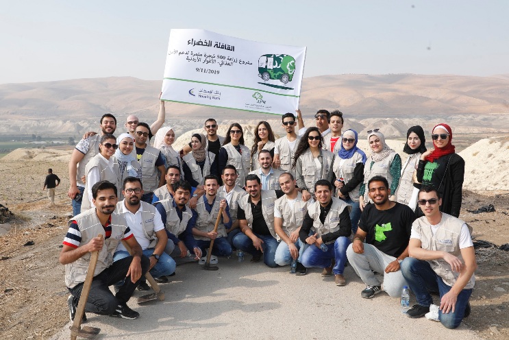 Housing_Bank-Tree_Planting_Image.jpg