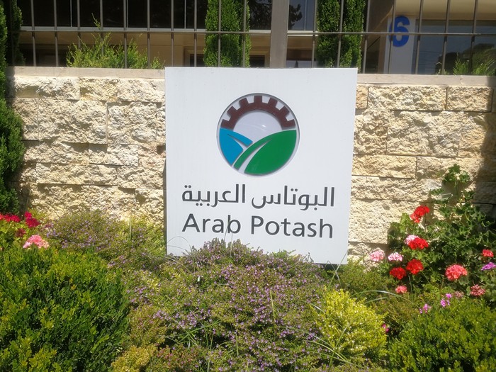 arabpotash_20180828_122716.jpg