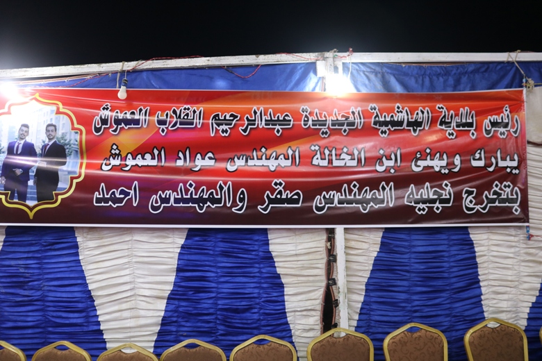 awaad1_257.JPG