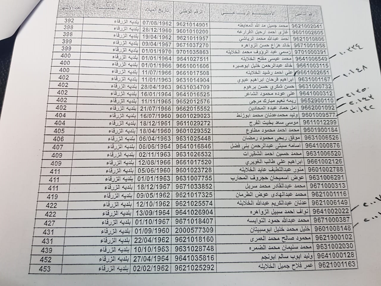 3e6b6e21-49a1-47cf-b58f-dfec224a2c8e.jpg