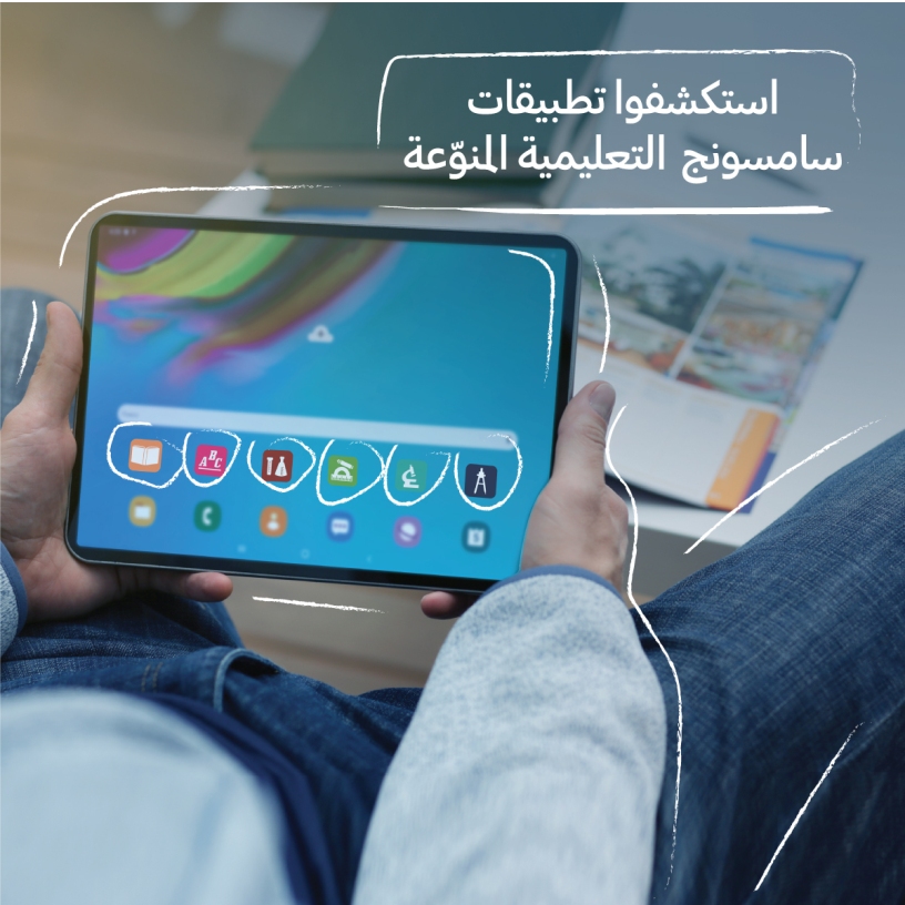 education-apps-Posts--12.jpg