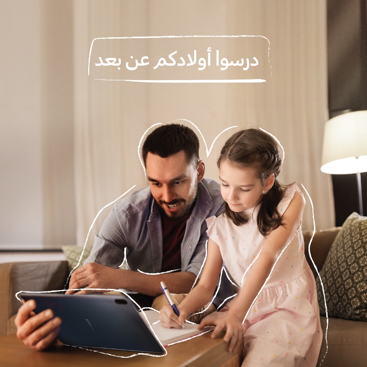 education-apps-Posts-7.jpg
