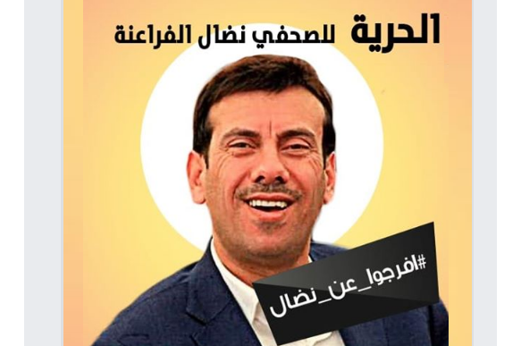 gji.png