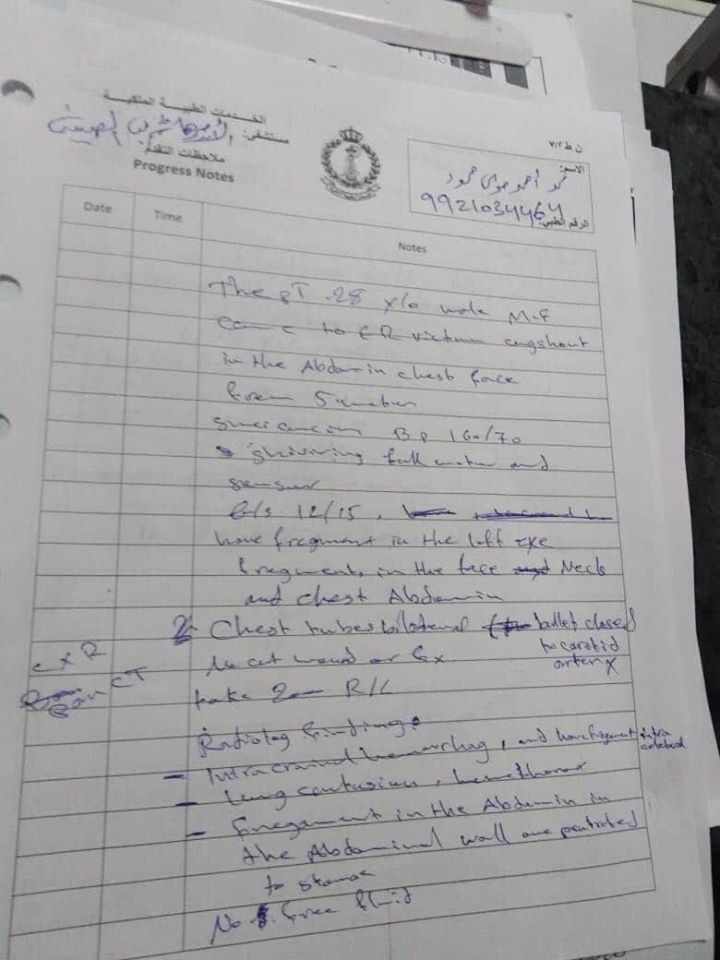 110202761 1635718713275617 7611335982119344288 o - وكالة عكاظ الاخبارية