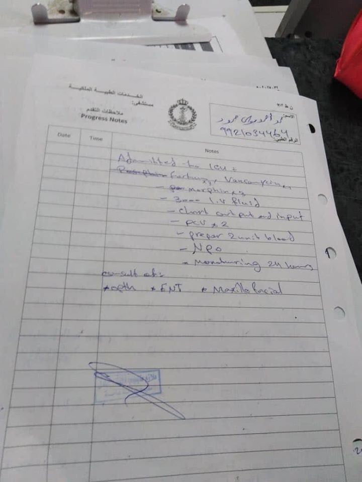 110243925 1635718736608948 4453696625149826076 o - وكالة عكاظ الاخبارية