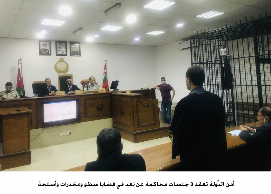 293380 11 1594819110 - وكالة عكاظ الاخبارية