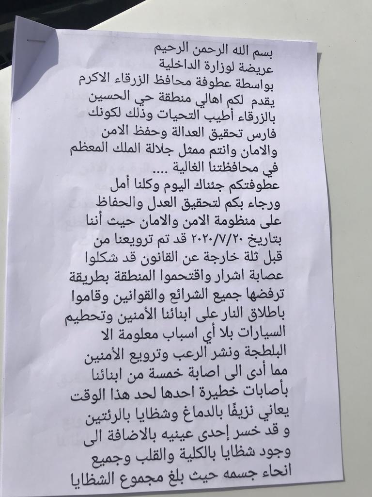34eec4a8 9efd 4ac7 9197 2ece44a04d4e - وكالة عكاظ الاخبارية