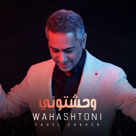 430b6f06 1886 42ef a7f4 4d89a76cb945 - وكالة عكاظ الاخبارية