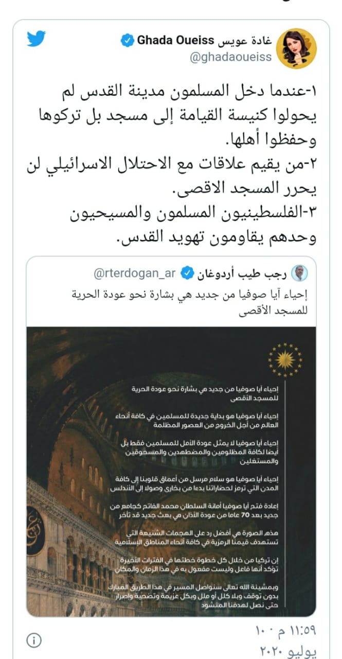 72d5eb32 b3b2 416f bd54 3269f24518d4 - وكالة عكاظ الاخبارية