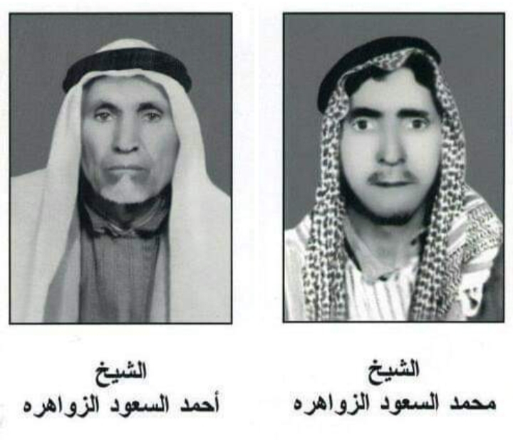 77f4cb25 9738 4210 9eda 73ad59b817b3 - وكالة عكاظ الاخبارية