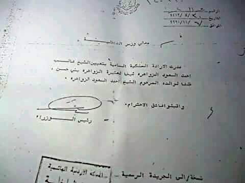 96f687da 7111 4e35 af2f 3c25c40f00b9 - وكالة عكاظ الاخبارية