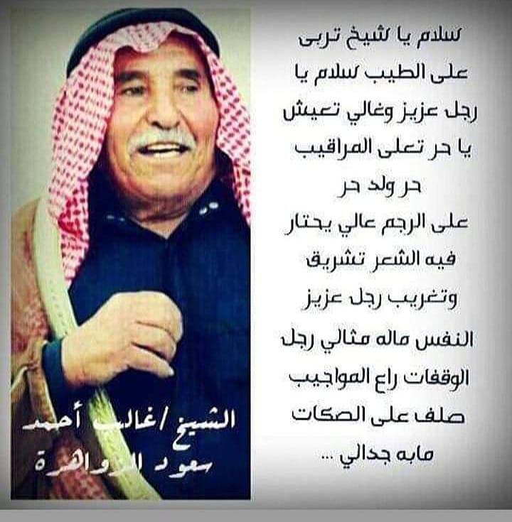 9ef084f4 3837 4fa4 bc94 c95772c68aa1 - وكالة عكاظ الاخبارية