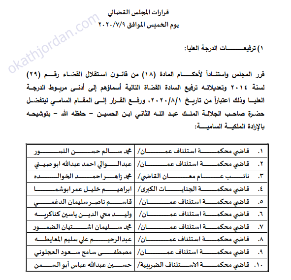 a - وكالة عكاظ الاخبارية