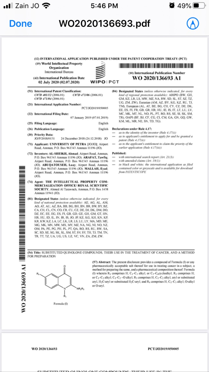 d6b63f12 e0f2 47eb b462 12d45dec917f - وكالة عكاظ الاخبارية