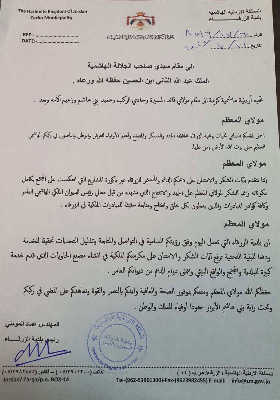 ddcf2aba 8264 4a3a 92d6 a5c454102da6 - وكالة عكاظ الاخبارية