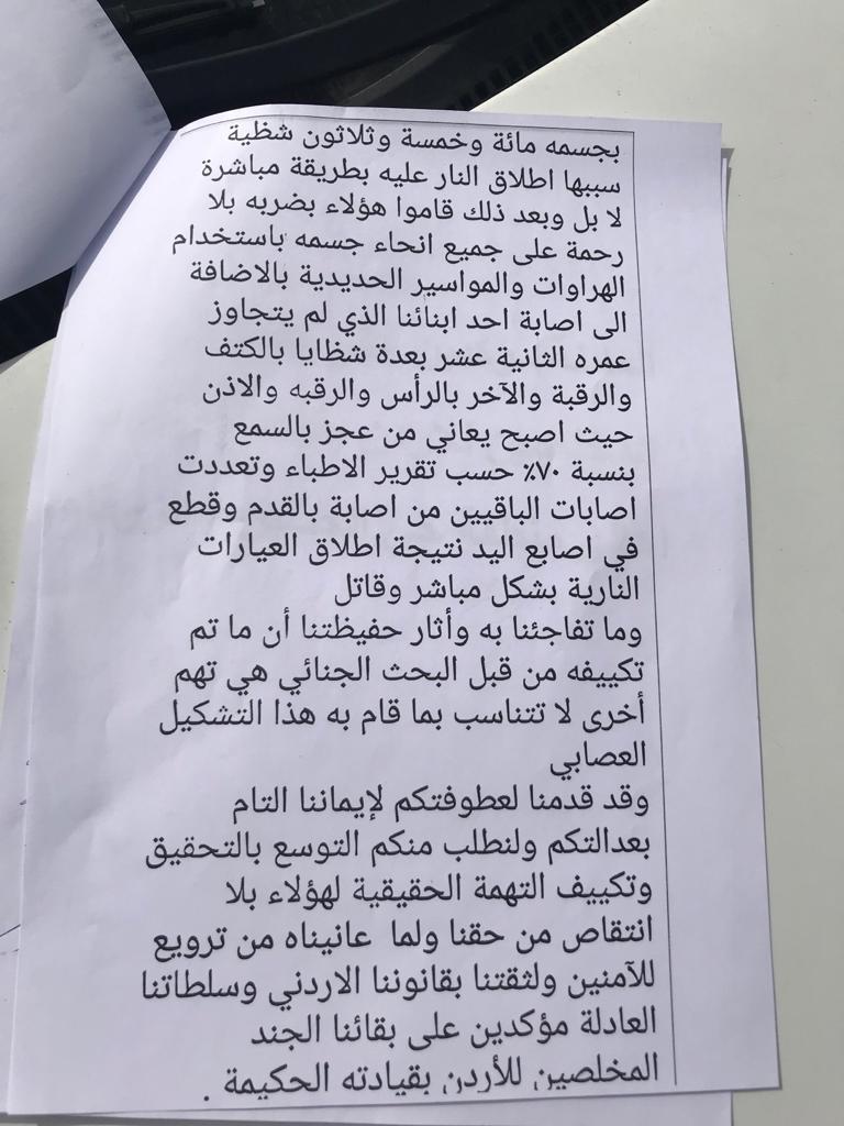 f2dfa500 c8ae 4e6c abe6 08cef5ad2e8d - وكالة عكاظ الاخبارية