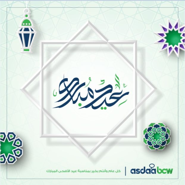 image001 - وكالة عكاظ الاخبارية