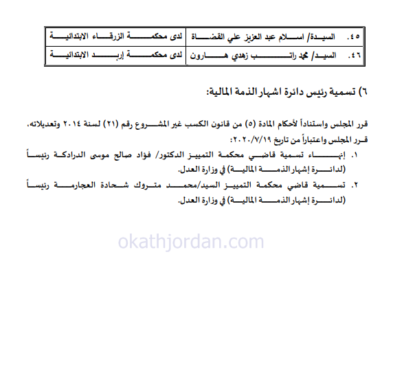 j1 - وكالة عكاظ الاخبارية
