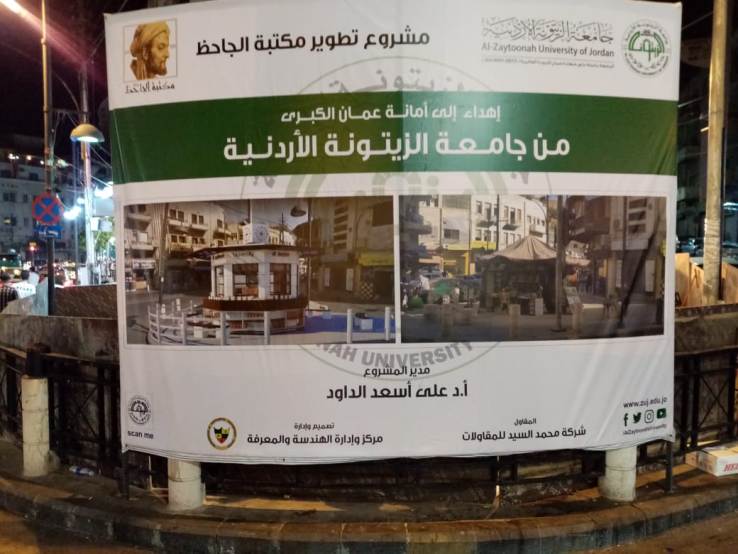 jojooiojj 2 - وكالة عكاظ الاخبارية