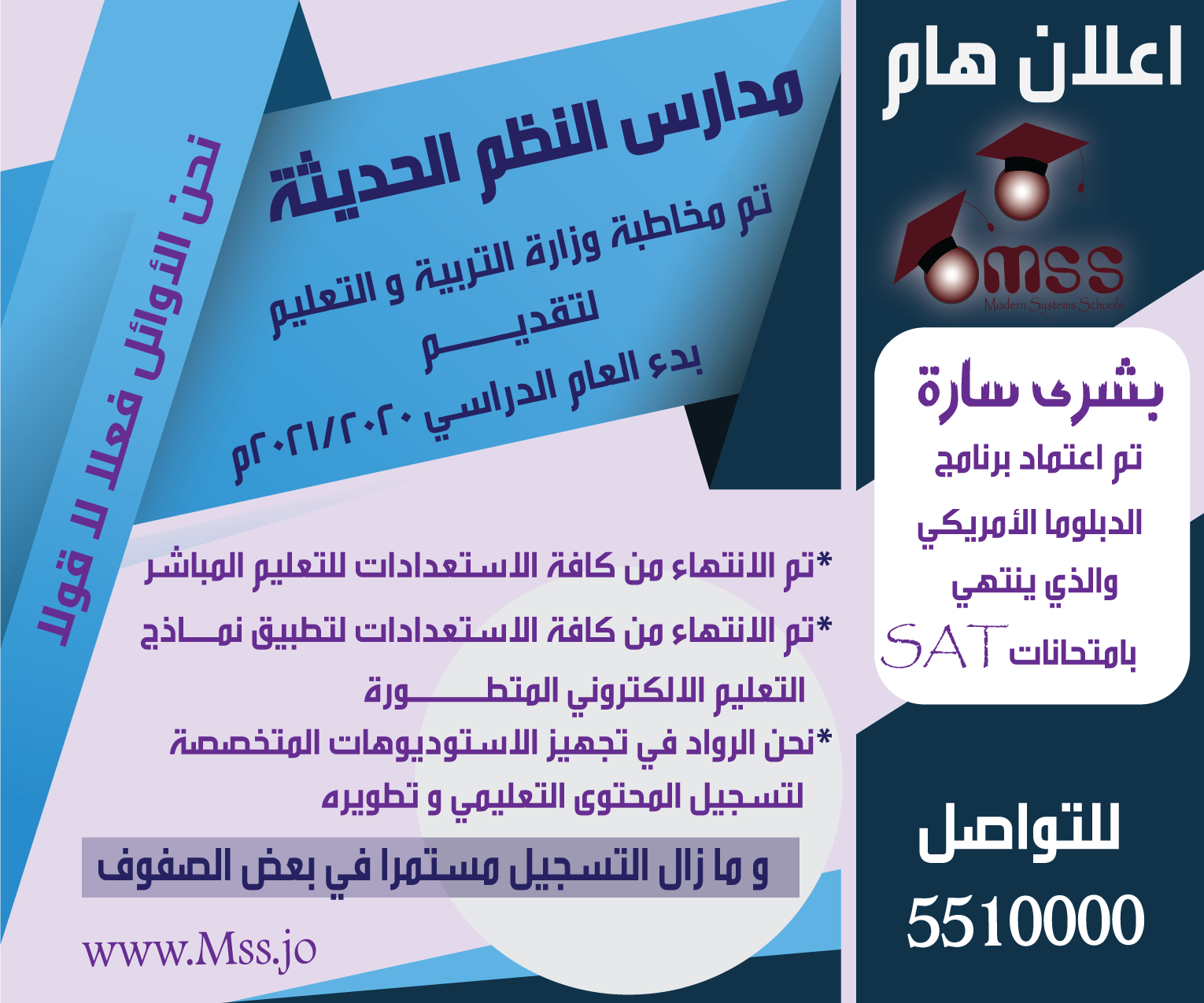  التسجيل 1 - وكالة عكاظ الاخبارية