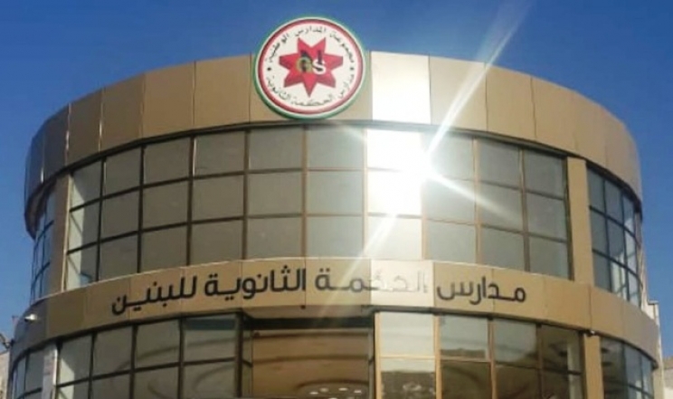 13d22ac2c6c2cc67028639ff200357a7 - وكالة عكاظ الاخبارية