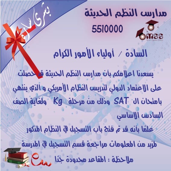 282000 57 1597079145 - وكالة عكاظ الاخبارية