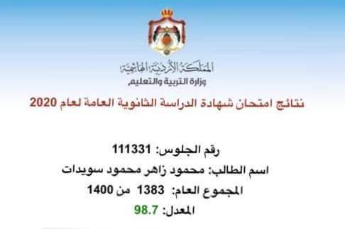 29bef7e9 9a5c 49fe 9cb5 c4fc5db0be2f - وكالة عكاظ الاخبارية