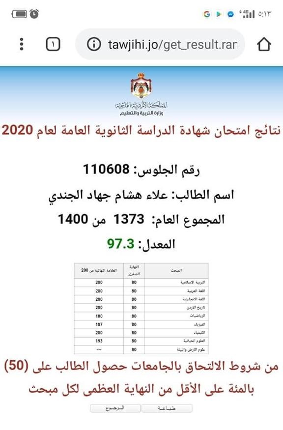 85f2b7b7 23cb 40ec a705 14f942c48bae - وكالة عكاظ الاخبارية