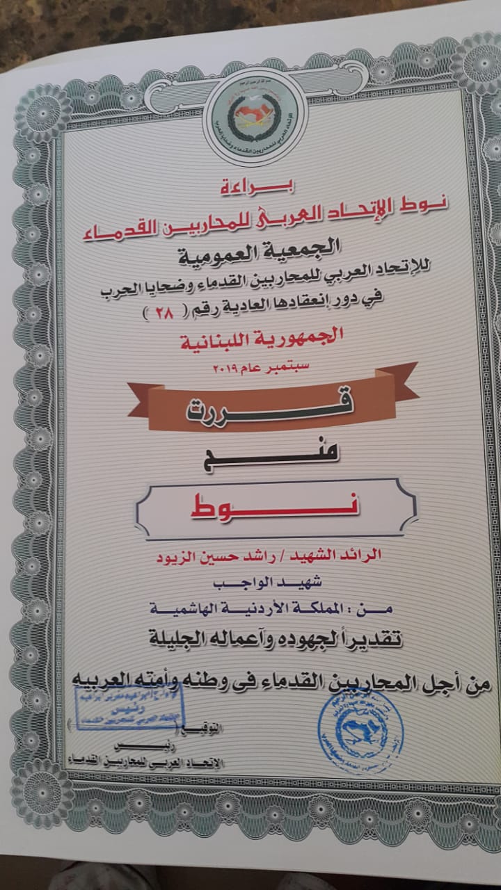 888454cd 923d 4f89 a7d6 0fcdf775b7fc - وكالة عكاظ الاخبارية