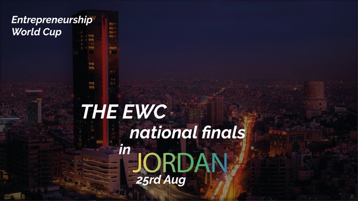 EWC poster - وكالة عكاظ الاخبارية