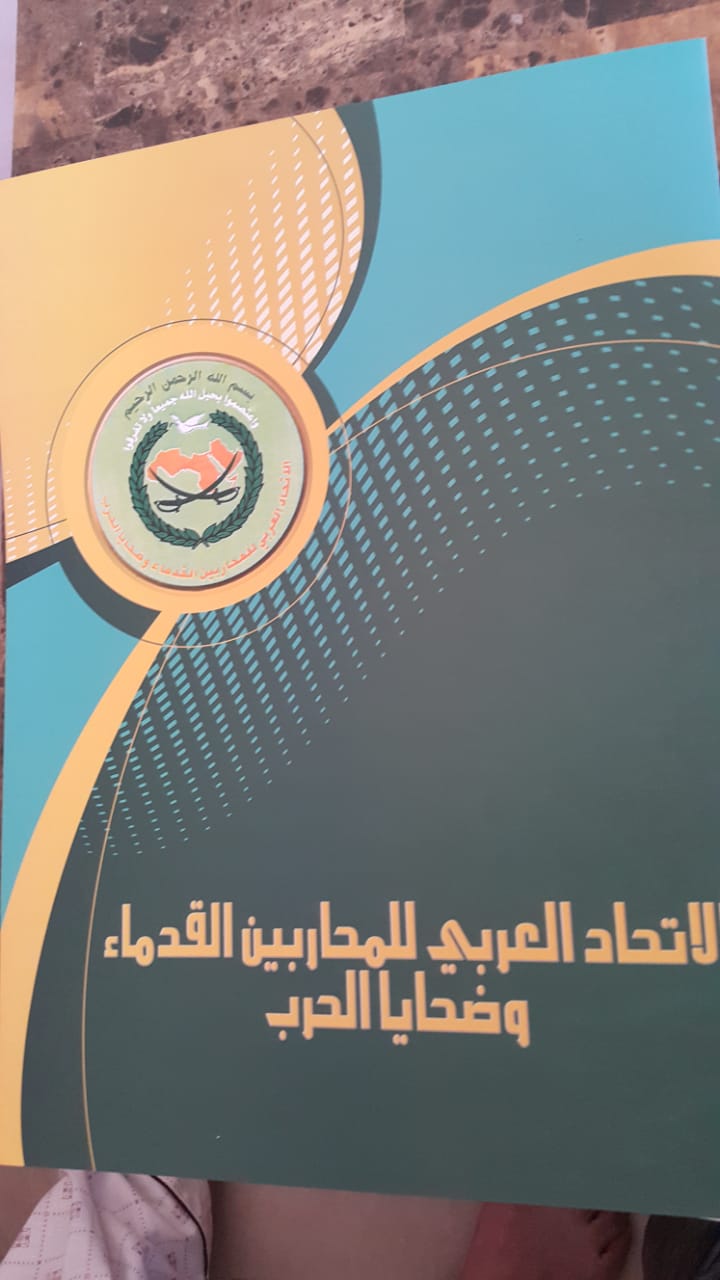 b5935175 9519 473f 9e66 34800201db17 - وكالة عكاظ الاخبارية