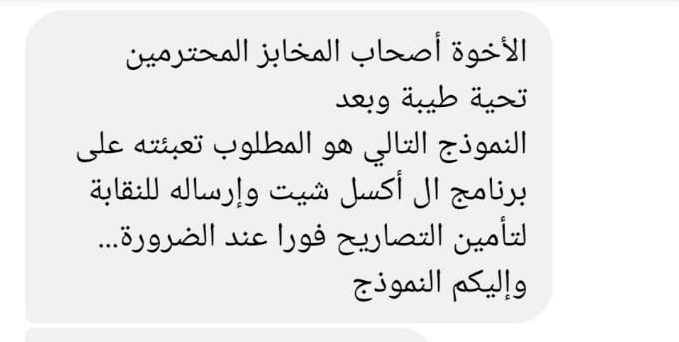 c0c2852b 7bdd 46d3 a250 05de0e07dafa - وكالة عكاظ الاخبارية