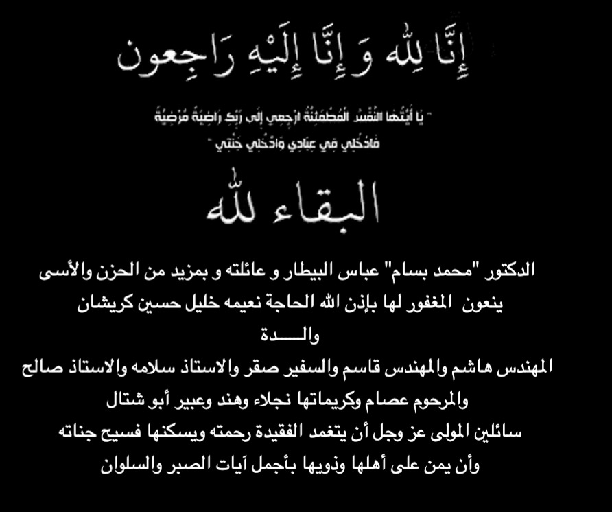 cc745430 173d 4727 b43c 4a8c311e0025 1 - وكالة عكاظ الاخبارية