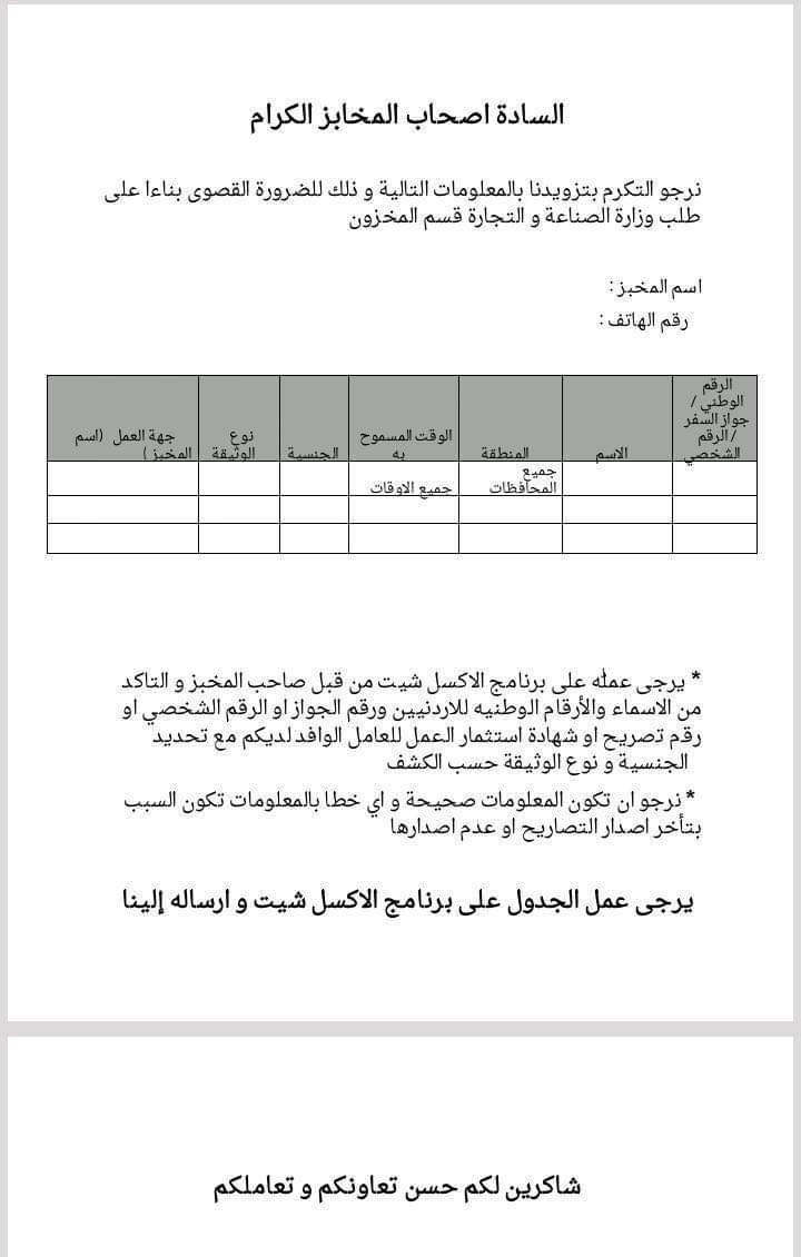 cccf31e5 a5b0 4690 9f92 4400a7e1f12f 1 - وكالة عكاظ الاخبارية