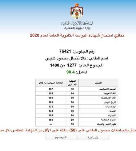 faf70616 9a01 40b6 9021 09bb62ec01a8 - وكالة عكاظ الاخبارية