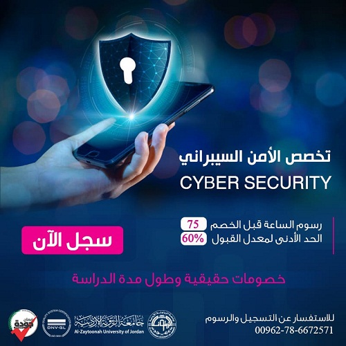  السيبراني - وكالة عكاظ الاخبارية