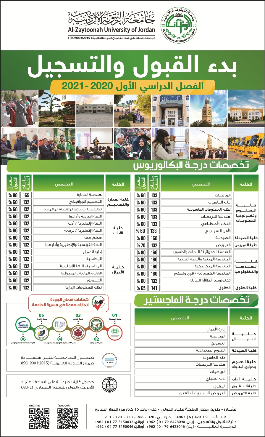  ربع صفحة - وكالة عكاظ الاخبارية