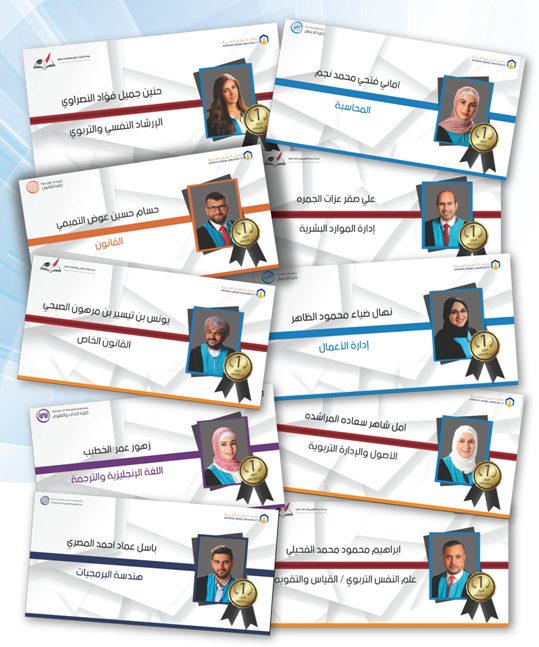  خبر الخريجين 02 - وكالة عكاظ الاخبارية