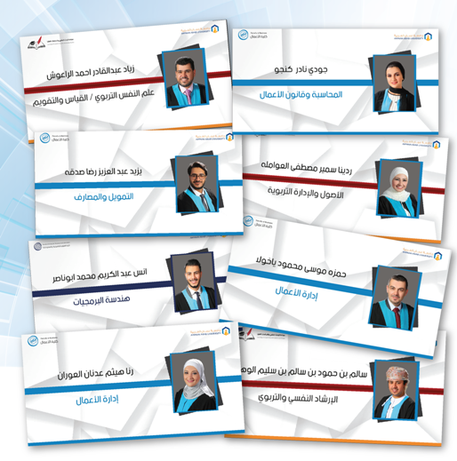  خبر الخريجين 03 - وكالة عكاظ الاخبارية