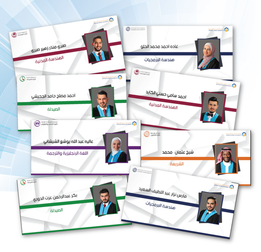  خبر الخريجين 04 - وكالة عكاظ الاخبارية