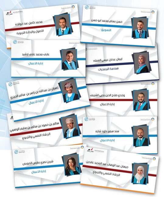  خبر الخريجين 05 - وكالة عكاظ الاخبارية