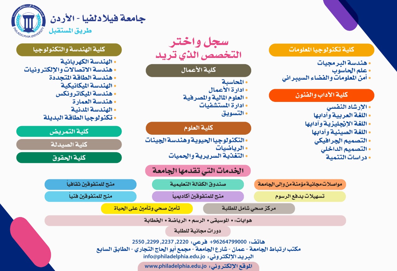 69954b21 0760 4250 b6b4 c6c3a86e5a36 - وكالة عكاظ الاخبارية