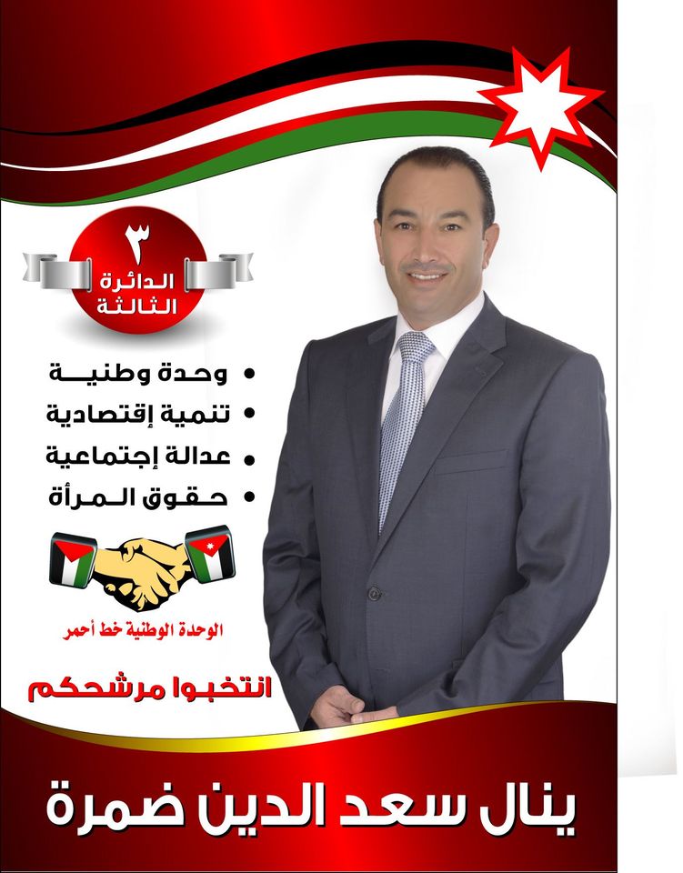 738352 114200735419629 2090034384 o - وكالة عكاظ الاخبارية