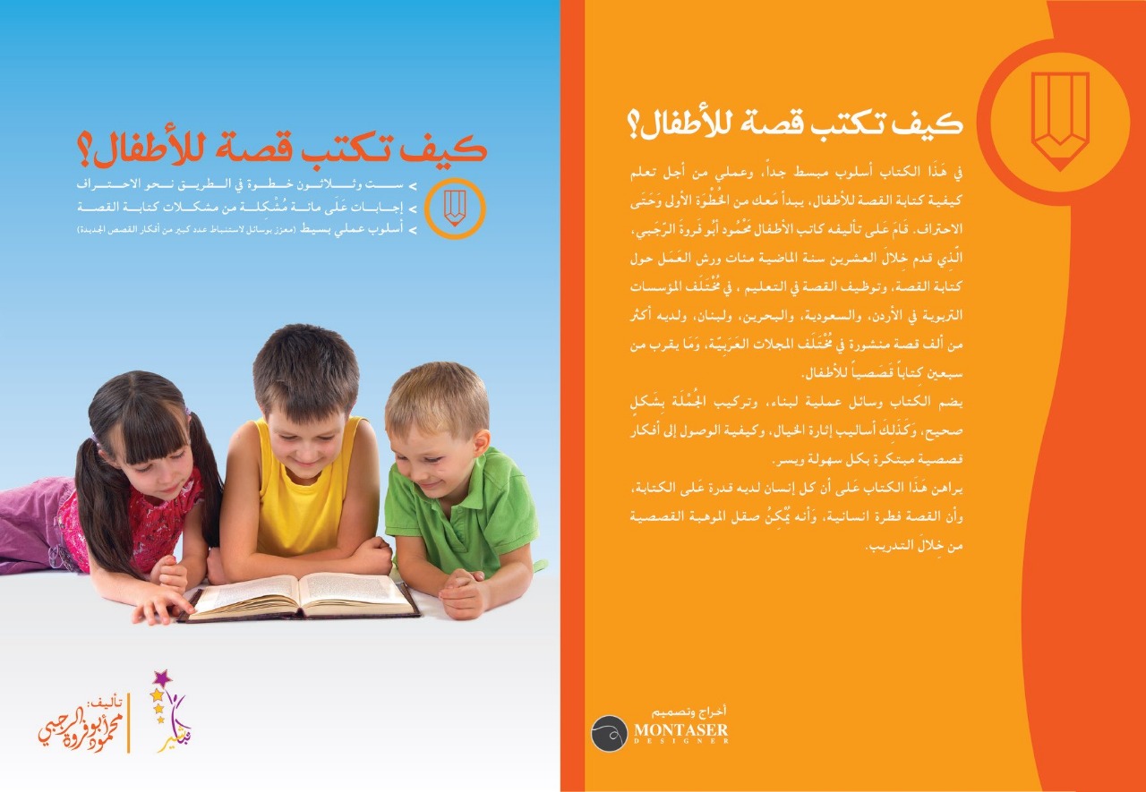 89f22a1e 2eeb 4b15 b2b4 f222a0cece08 - وكالة عكاظ الاخبارية