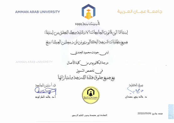 Capture - وكالة عكاظ الاخبارية