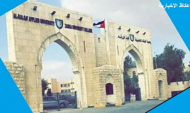 MJOK - وكالة عكاظ الاخبارية