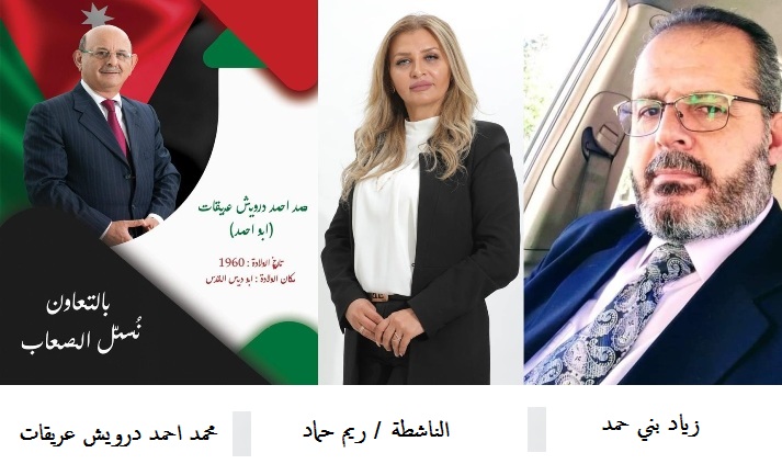 ca60bfce 744c 4ba5 b936 7ca537ddd422 - وكالة عكاظ الاخبارية