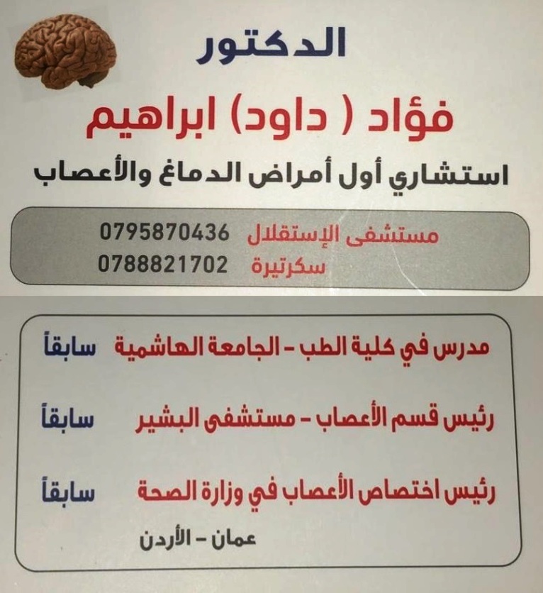 ce792da7 1da5 49a8 a364 4ce76fd32d74 - وكالة عكاظ الاخبارية