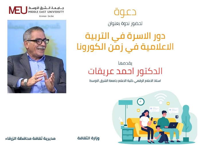 fddf798d f2e5 45b5 a21b 10b370dacc12 - وكالة عكاظ الاخبارية
