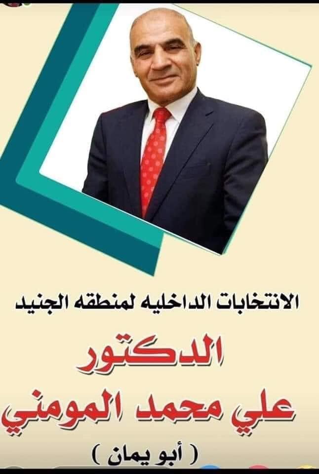 mgfdxyuuioo - وكالة عكاظ الاخبارية